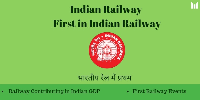 first-in-indian-railway-reading-bell